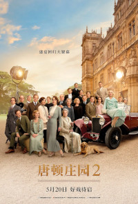 唐顿庄园2 Downton Abbey: A New Era