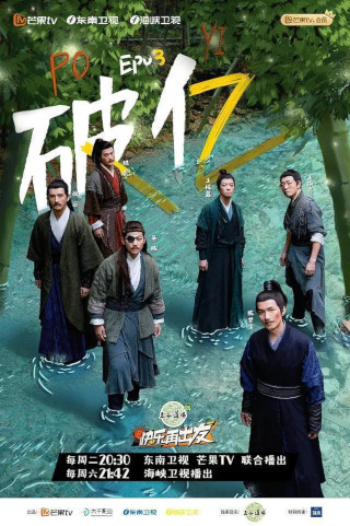 《快乐再出发》下载百度网盘迅雷BT种子磁力链（720P/1080P）