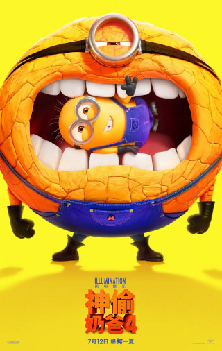 《神偷奶爸4 Despicable Me 4》百度云迅雷下载4k高清原声版（HD720P/3.4G-MP4）