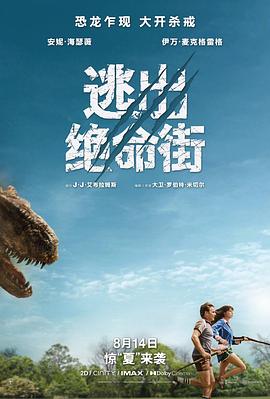《逃出绝命街》百度网盘在线看泄漏版【BD720P/3.9G-MP4】英文中字